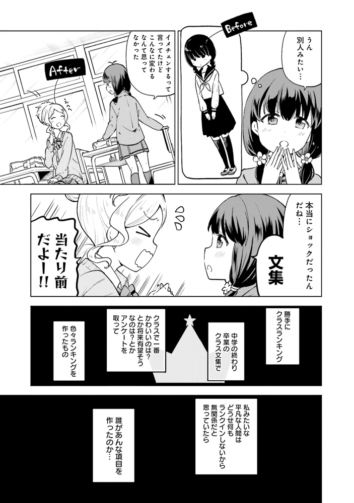(2/10) 