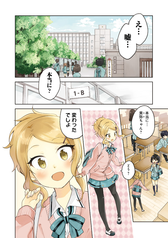 (2/10) 