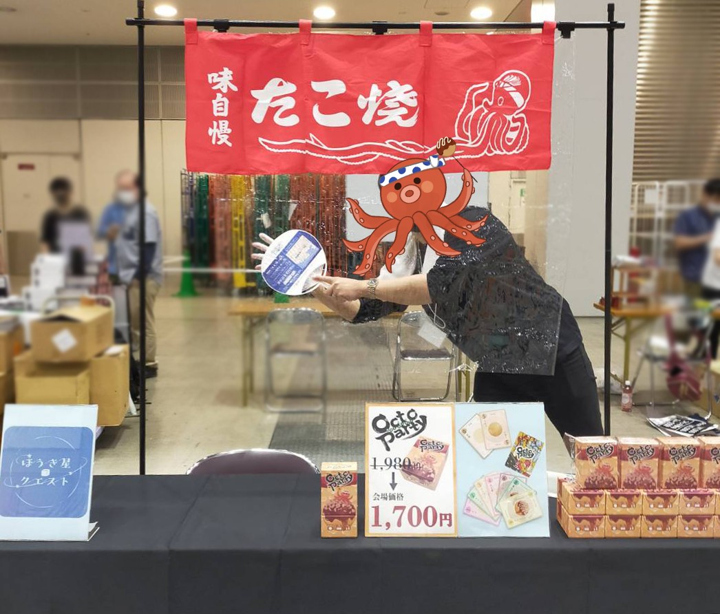 comet_quest's tweet photo. 設営完了しました！The たこ焼き〜！というのれんです😂
陽気な売り子（ゲーム考案者、夫(笑)）と、お友達（撮影者）が対応します！
ス11、是非お立ち寄りください！

帰りの新幹線の都合上、16時半頃に撤収予定です…！すみません😭 https://t.co/aM2jTR2MDf