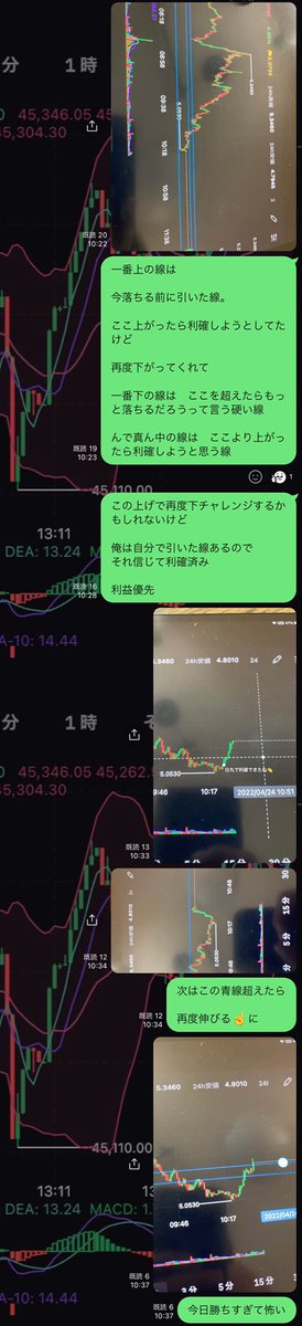 000194_'s tweet photo. 朝からlongもshortも全部ピンポイントで当ててます📍 https://t.co/cofemQE2wf