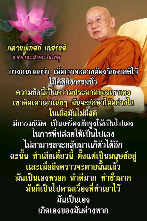 watshetawa's tweet photo. https://t.co/tPY8rGmLYD