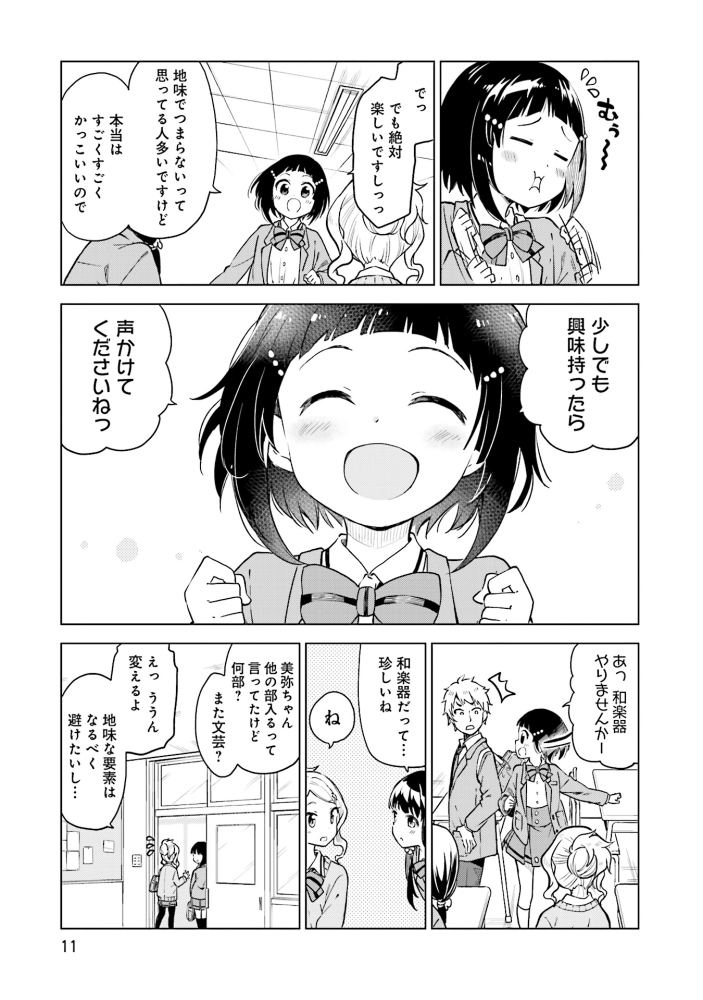 (3/10) 