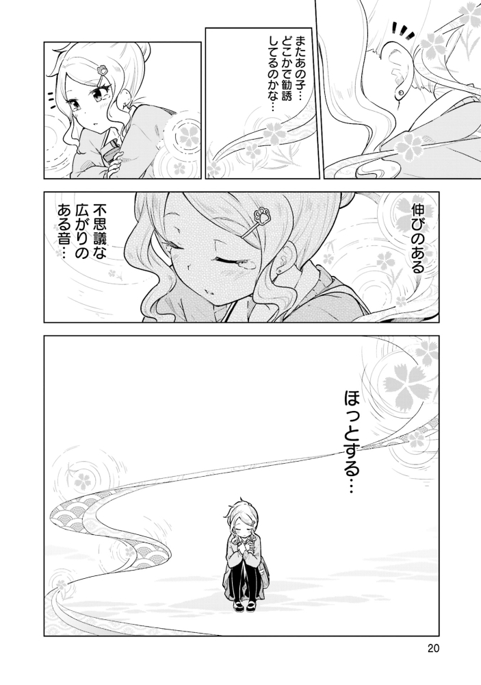 (6/10) 