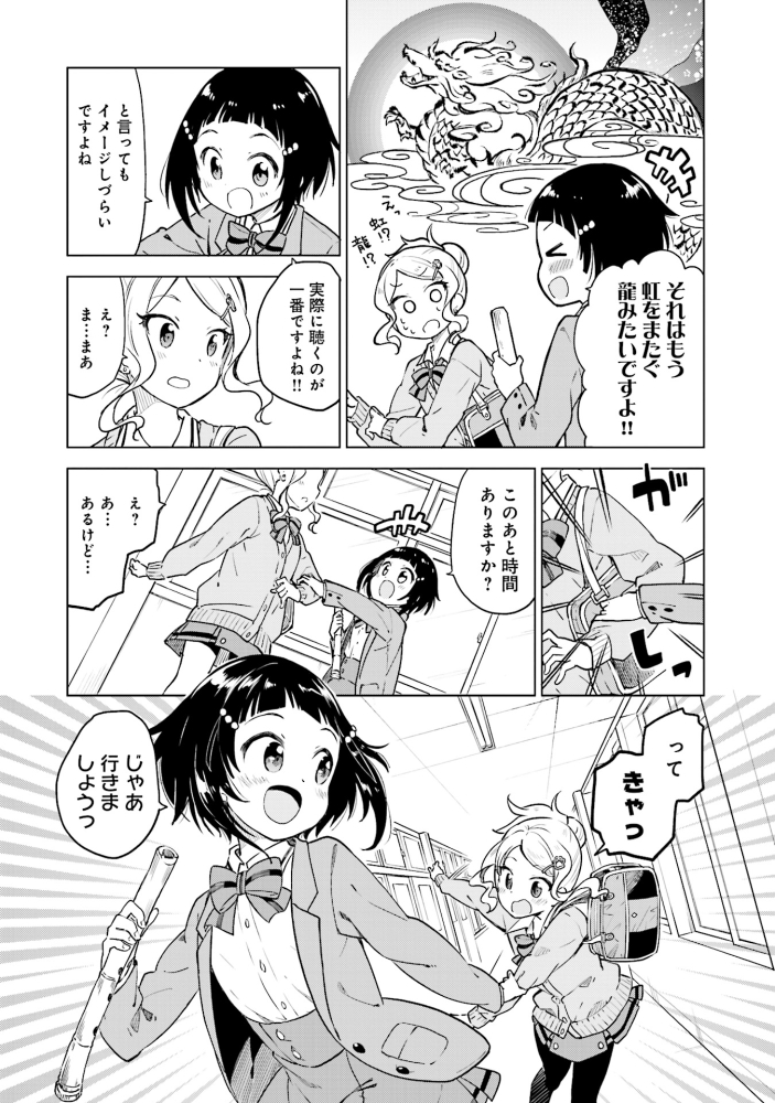 (6/10) 