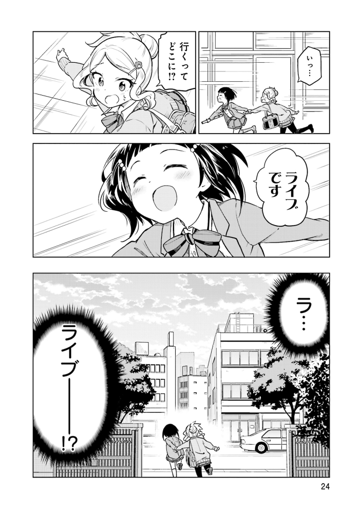 (7/10) 