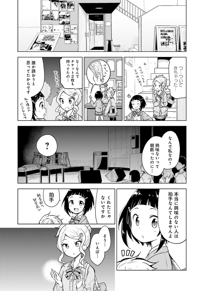 (7/10) 