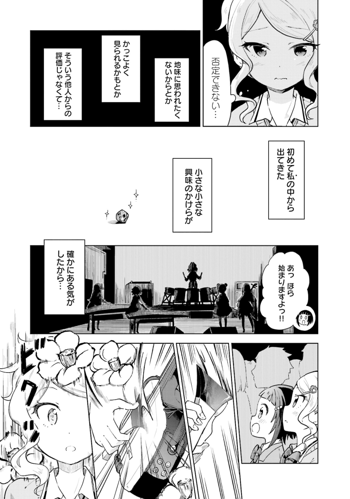 (7/10) 