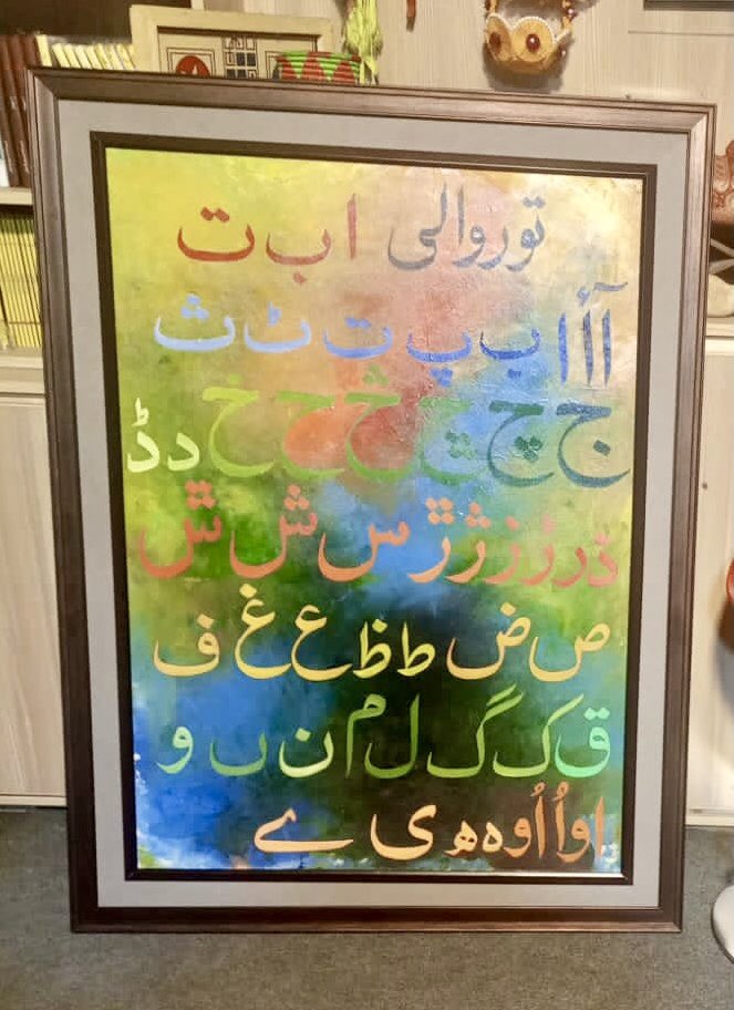 AsiaLangsOnline's tweet photo. Torwali alphabets. #Torwali #BahrainSwat #Torwal https://t.co/htp4IrpiBd