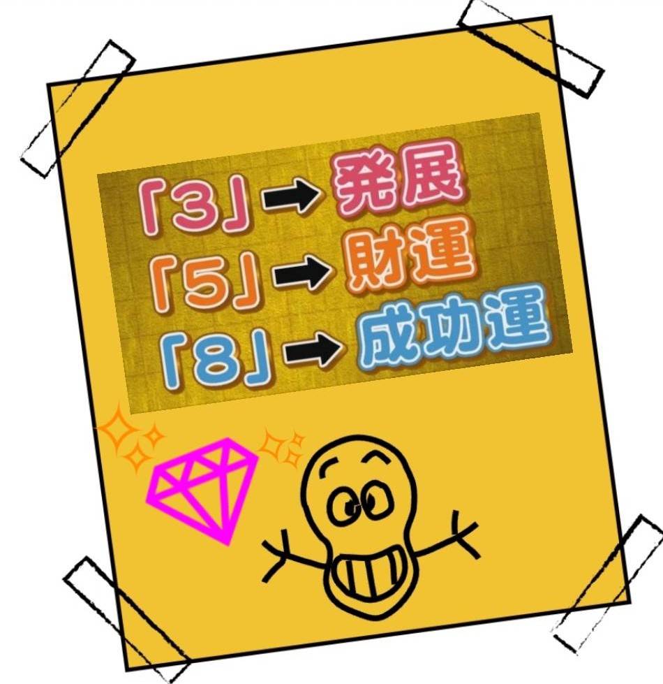 人気ナンバー Twitter Search Twitter