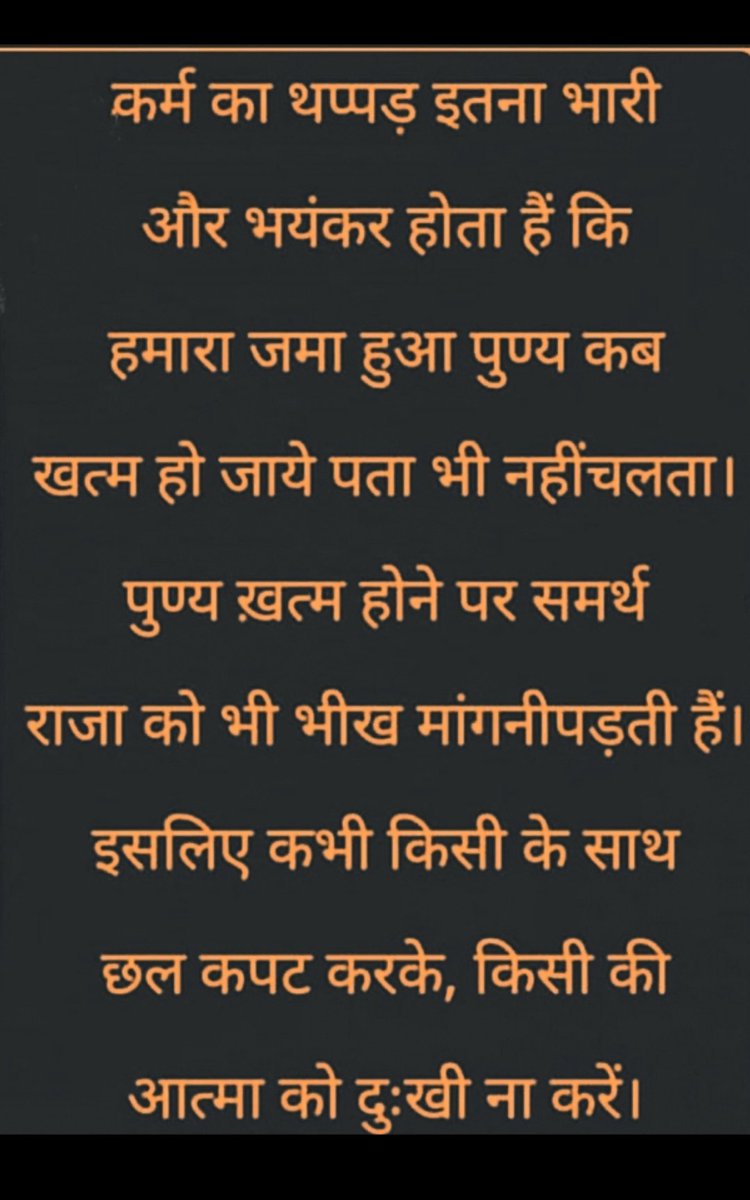 SHYAM JAIN (@shyamjain_06) on Twitter photo 