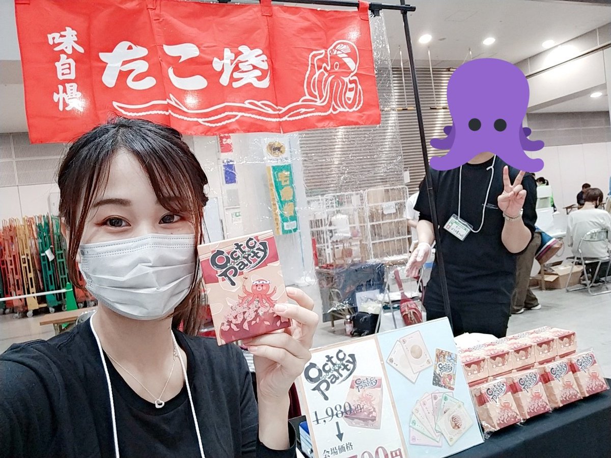 Higano_Aoi's tweet photo. @comet_quest
個人的に頑張った設営ポイント💃
カードを見せたかったんじゃぁ✩
おじさんも一緒だよ🐙
みんなでわいわい楽しくたこ焼き!
くるくる回してめざせ1位👑
たこ焼きが食べたくなる
#octoparty
皆さんのお越しをお待ちしてます♪
#ゲムマ2022春
#ゲムマ2022春出展作品を貼ろう https://t.co/mrMBSOOpJf