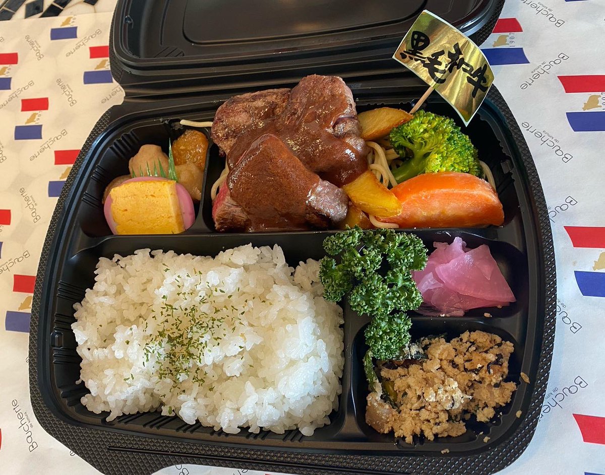 みんなの 花巻 テイクアウト 口コミ 評判 食べたいランチ 夜ごはんがきっと見つかる ナウティスイーツ