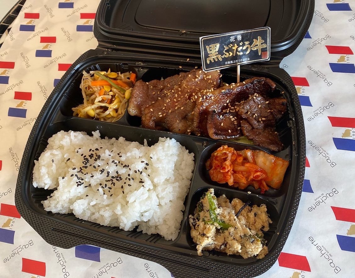 みんなの 花巻 テイクアウト 口コミ 評判 食べたいランチ 夜ごはんがきっと見つかる ナウティスイーツ
