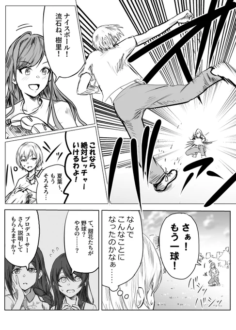 [2/5] 