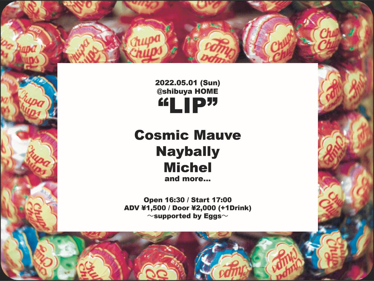 Eggs_music's tweet photo. 渋谷HOMEとの新たなイベントです。

05.01 (Sun) @shibuya_HOME 
“LIP”

<出演>
Cosmic Mauve
Naybally
Michel
and more…

open/ start　16:30 / 17:00
advance / door　1500yen / 2000yen (+1Drink)
 
主催：HOME
協力：Eggs

チケット予約はこちら👇
reserve@toos.co.jp https://t.co/aqTF6L4Qan