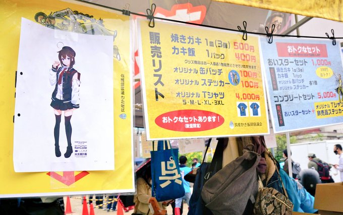 時雨ちゃんと一緒にぶちうまプリプリの牡蠣、いただきまァァッス!!!!🦪🦪🦪 