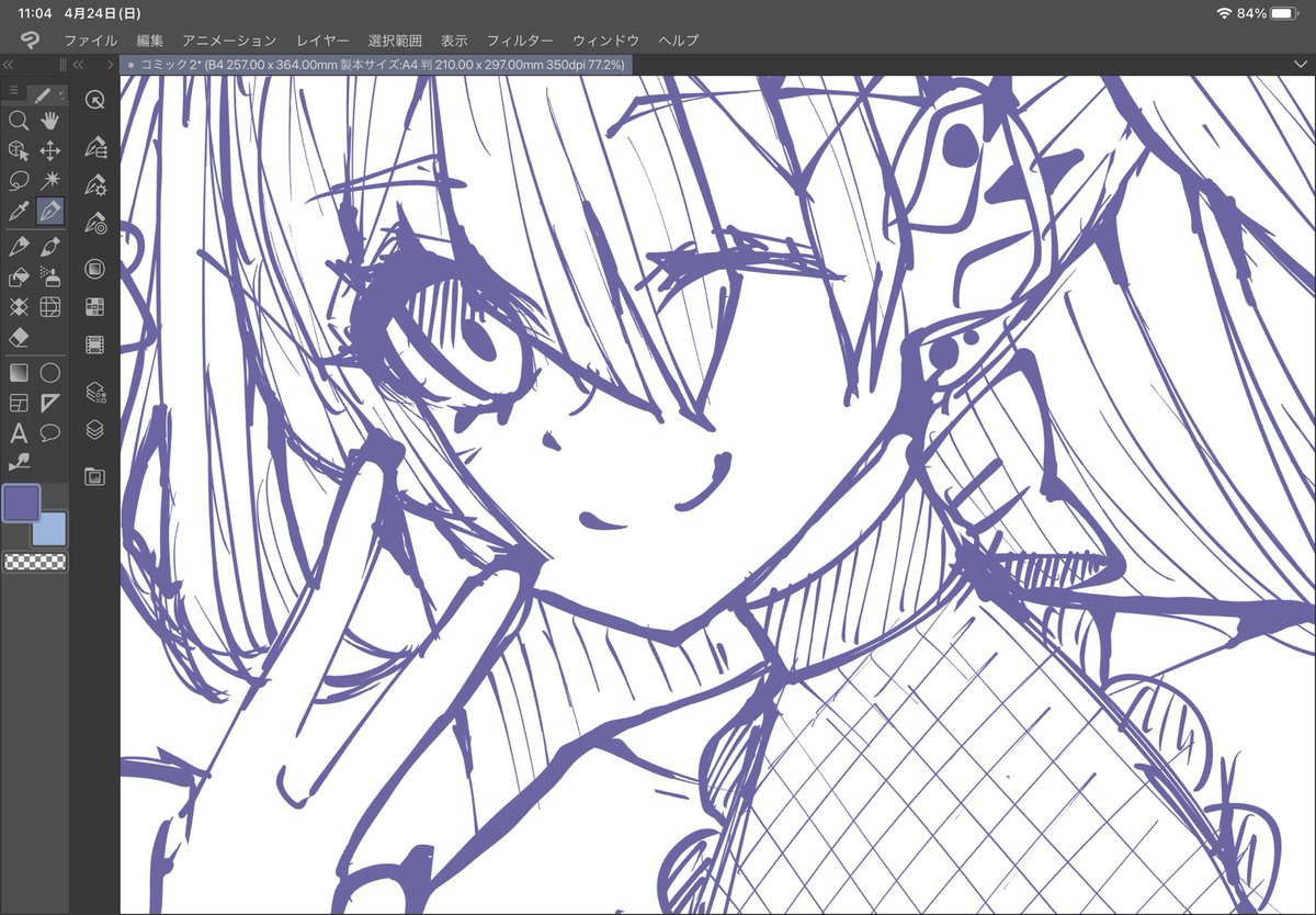 wip!!!! 
