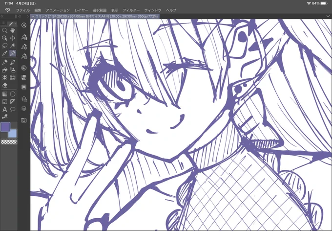 wip!!!! 