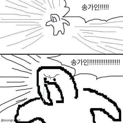 ssongrabbit_'s tweet photo. @songgain_ 아니언니이번레전드.. 그냥찢었어요 하 미쳣어 송가인이 송가인 했다!!
언니 덕질하고 첨 겪어보는 최애의 컴백,, 하 진짜 짱 최고야!!! https://t.co/tXj34LFJ93