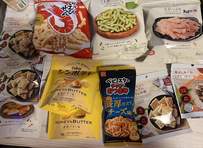入院初日にどうにも物足りなくなってしまって夫におやつの買い出しお願いしたらホムパか?ってくらいお菓子を買い込んできてくれて愛だったんですが既に半分食べました… 