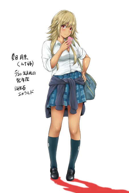 今日は過ごしやすい気温です 
