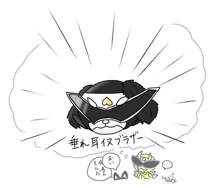 犬って垂れ耳ちゃんもいますよねって落書き
#暴太郎戦隊ドンブラザーズ 