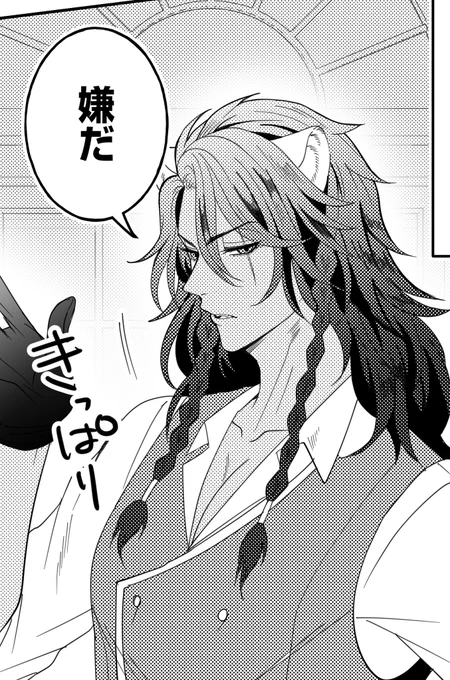 ネームも何も出来てないけどペン入れとトーン貼りしてる無謀原稿が幕を開けました!!!!! 