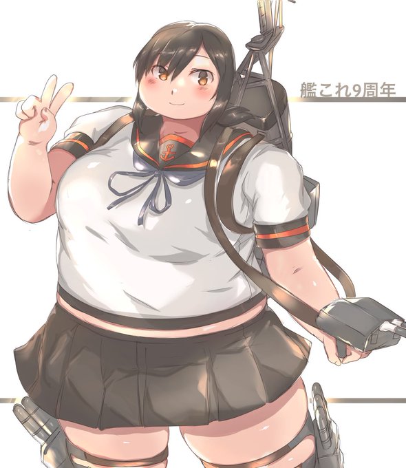 めでたい⚓︎  #艦これ九周年 