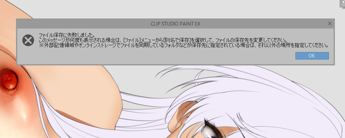 クリスタくんのこういうとこ 