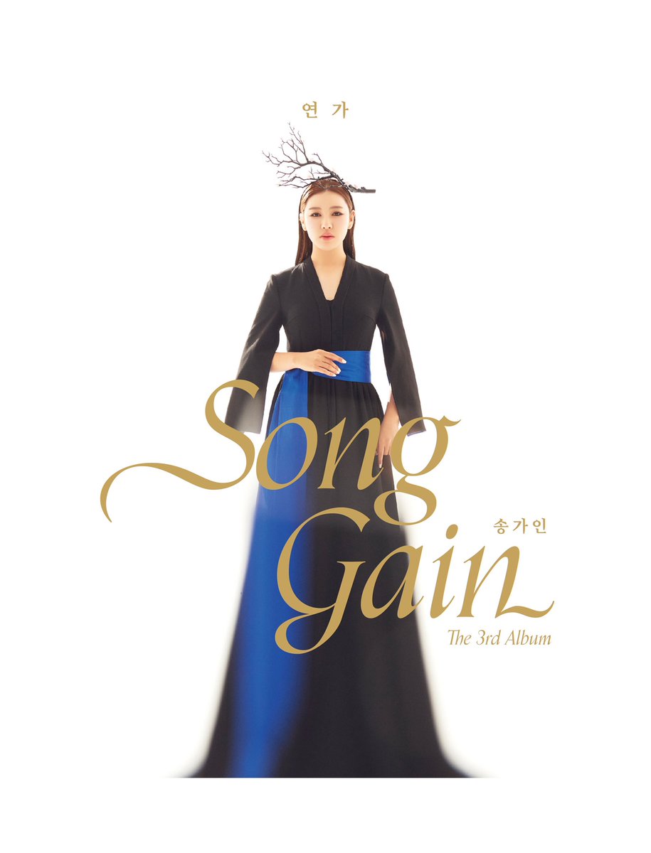 songgain_'s tweet photo. 💙🖤💛 https://t.co/13WGXoDmvH