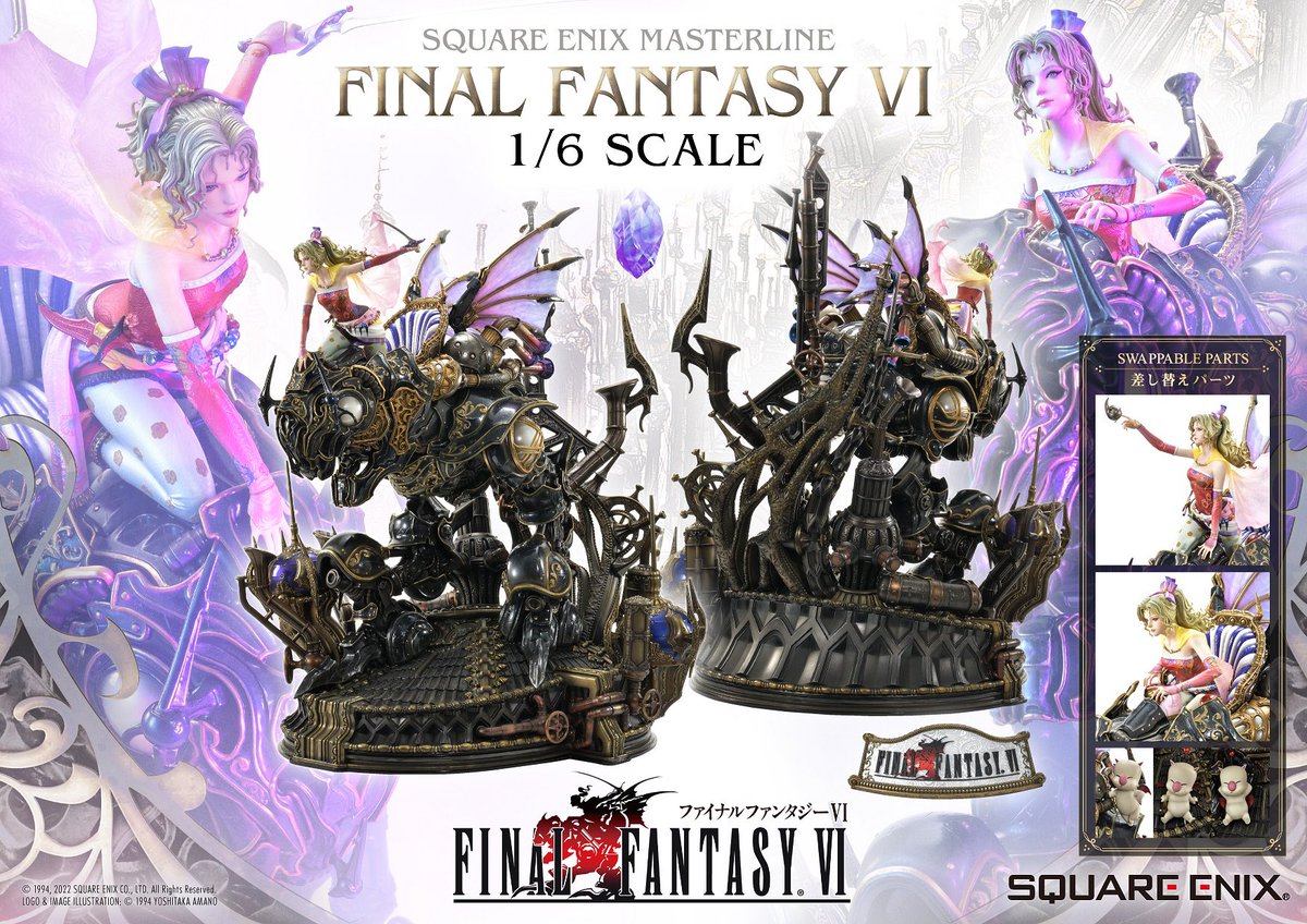 Re: [閒聊] FF6   1/6 蒂娜×莫古里×魔導裝甲 模型