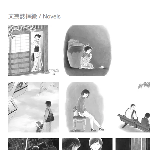webサイトをごっそり更新しました。(思い立てばやるんだからもっとまめにやりなさい)
最近の仕事とオリジナル作品まで、まとめました。いちばん前で2014年ごろから絵や仕事を遡れるので、自分でもちょっと感慨深かった…… ご興味ございましたらどうぞ〜
https://t.co/xwJSh8cVA0 