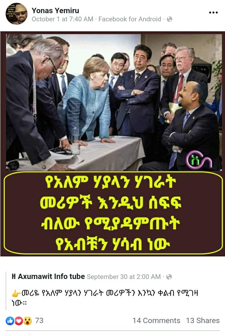 Berae's tweet photo. This kinda sums it up 4 #abiyists herd or for Z average #ሊቀበቀቀን #abiyist individuals; be it in a form of #chorona_dawit of #tikusmereja or his detractor con artist pastor #mehalmeda; Or #ሊቀካድሬ #yonas_yimeru who died worshipping abiy.
#ተደጋፊ #ተደማሪ #ውታፍ_ነቃይ. https://t.co/EqVQRFLlY1