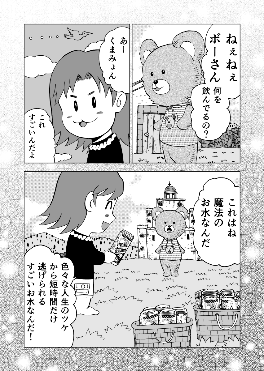 内容はこんな感じです。 