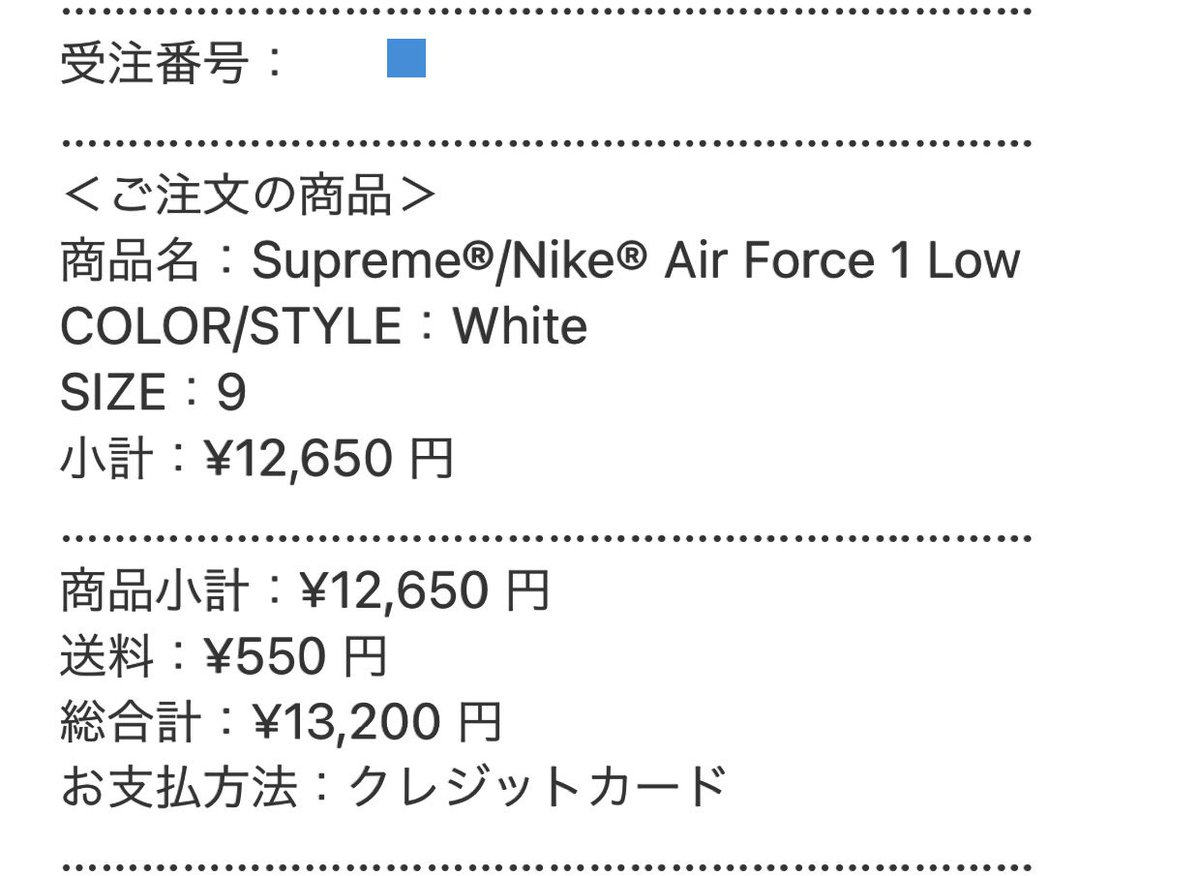 2/2 thanks a lot
<a href="/SwiftPreme/">SwiftPreme ⚡️</a> 
<a href="/SwiftPremeJP/">SwiftPremeJP 🇯🇵</a> 
<a href="/SNKRSALARM_/">SNKRSALARM</a> 
<a href="/AMNOTIFYJP/">AMNotify JP 🇯🇵🇯🇵🇯🇵</a>