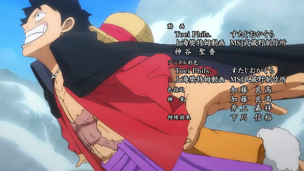 Animeblue One Piece ワンピース 2 Op 22 ワンピース Onepiece T Co Jeeqhah2rw Twitter