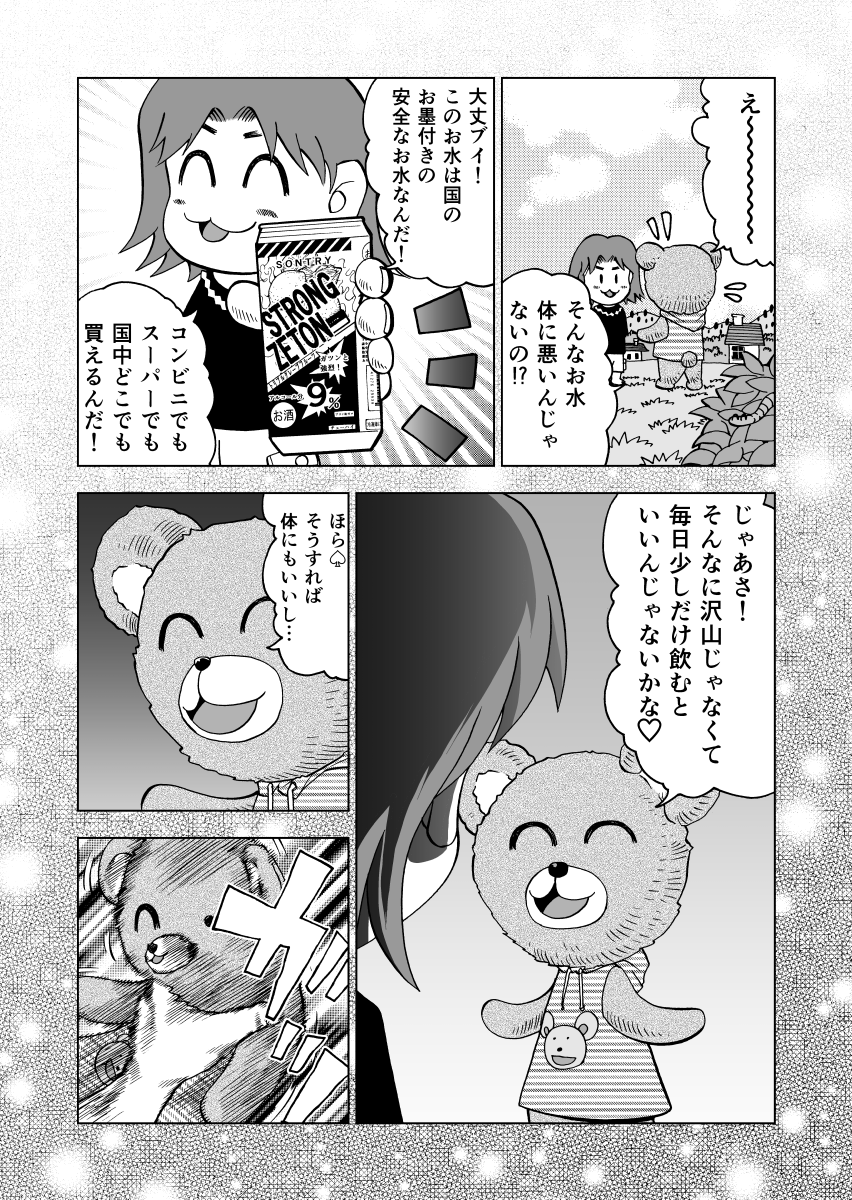 内容はこんな感じです。 