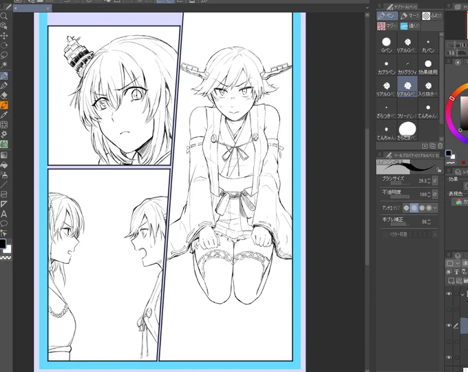 頭のアーレ描きたくなさすぎるけど!? 