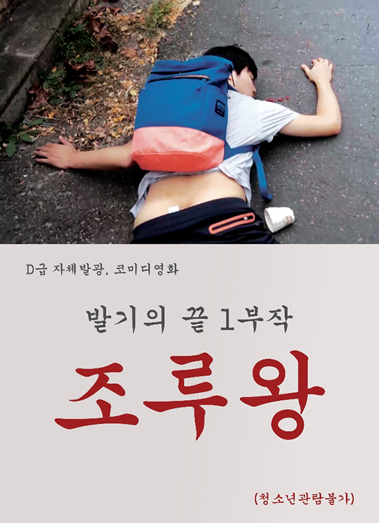 redvideoshop's tweet photo. #조루왕

F동 보는 곳
➡️ https://t.co/kQPKCGfQnG https://t.co/SwcezODnyC