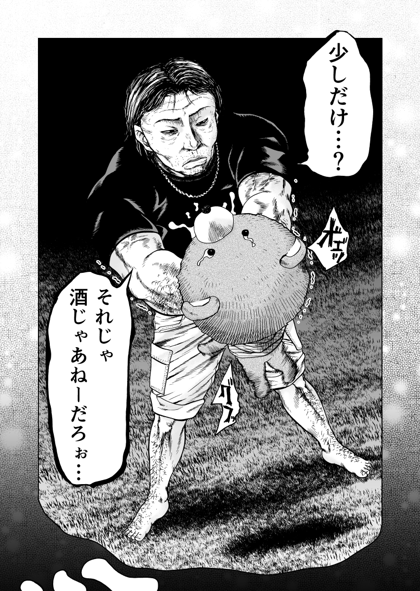 内容はこんな感じです。 