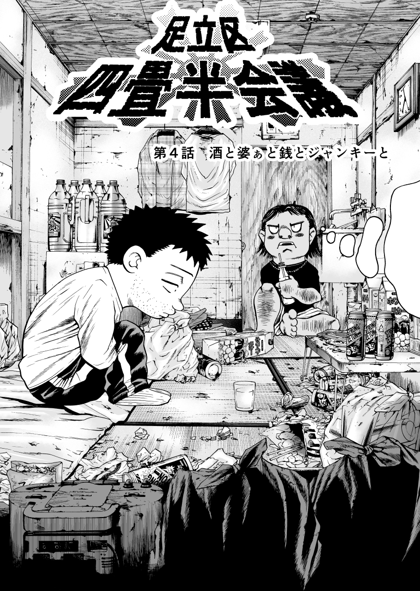 内容はこんな感じです。 