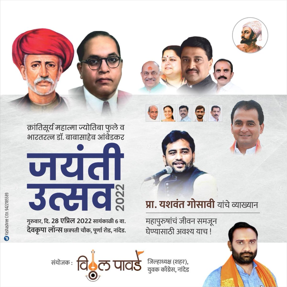 Vitthal_Pawde's tweet photo. https://t.co/GXvw0MbpDT