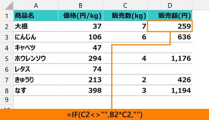32選 Windows10ショートカットキー 早見表 一覧表 印刷用pdf付き まなびっと