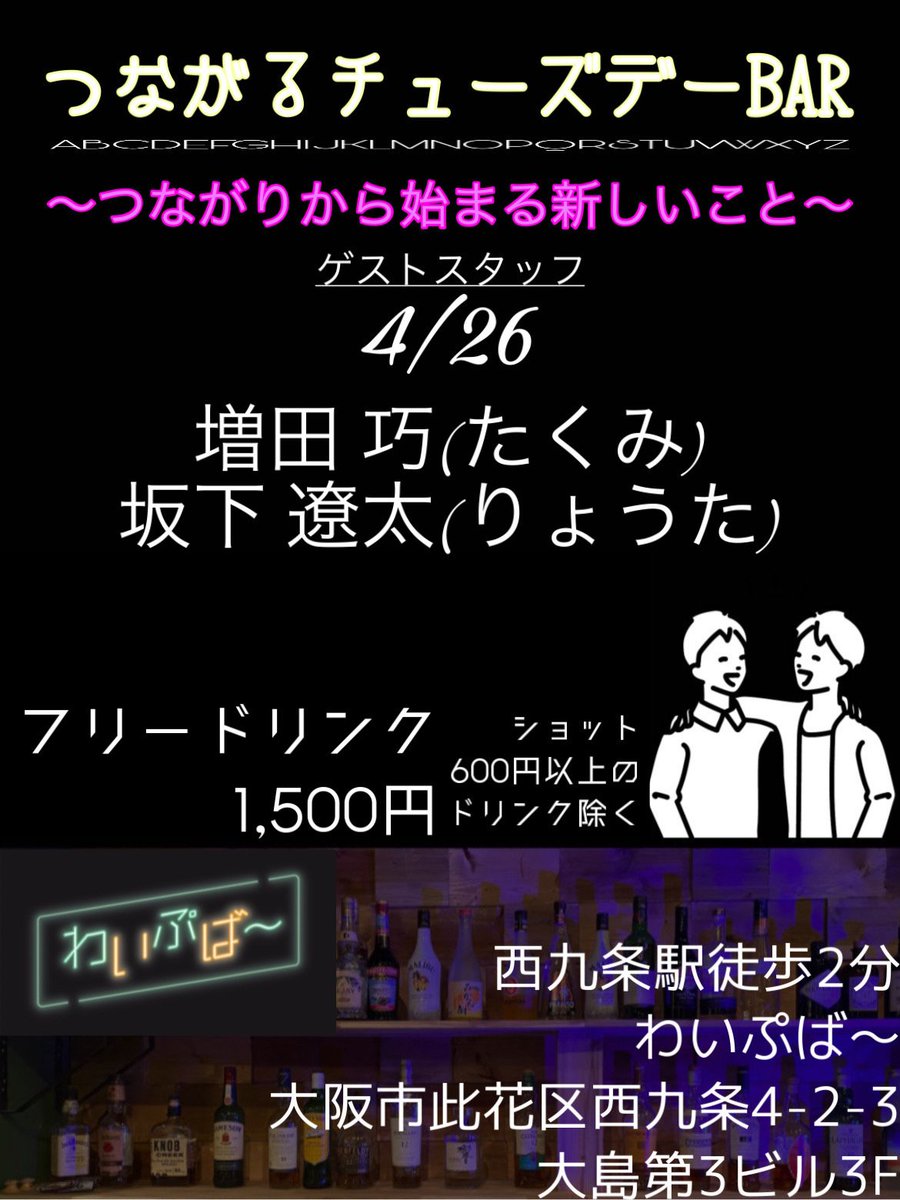 ryonamba1169's tweet photo. 久々にY-PUでイベントをさせていただくことになりました！
色んな方とお話したいので、
どんな方でもぜひお越しください🥰 
詳細はこちらから❗
https://t.co/GOBfTuuu8S https://t.co/HkDSLCtN9w