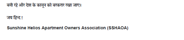 The e-mail threat by the builder to the residents to stopping of the electricity backup services. The builder has illegally occupied the premises violating the Allahabad High Court order. Check the response by SSHAOA <a href="/myogiadityanath/">Yogi Adityanath</a> <a href="/CeoNoida/">CEO, NOIDA Authority</a> <a href="/DCP_Noida/">DCP_Noida</a> <a href="/dmgbnagar/">DM NOIDA Gautam Buddha Nagar</a> <a href="/noidapolice/">POLICE COMMISSIONERATE GAUTAM BUDDH NAGAR</a>