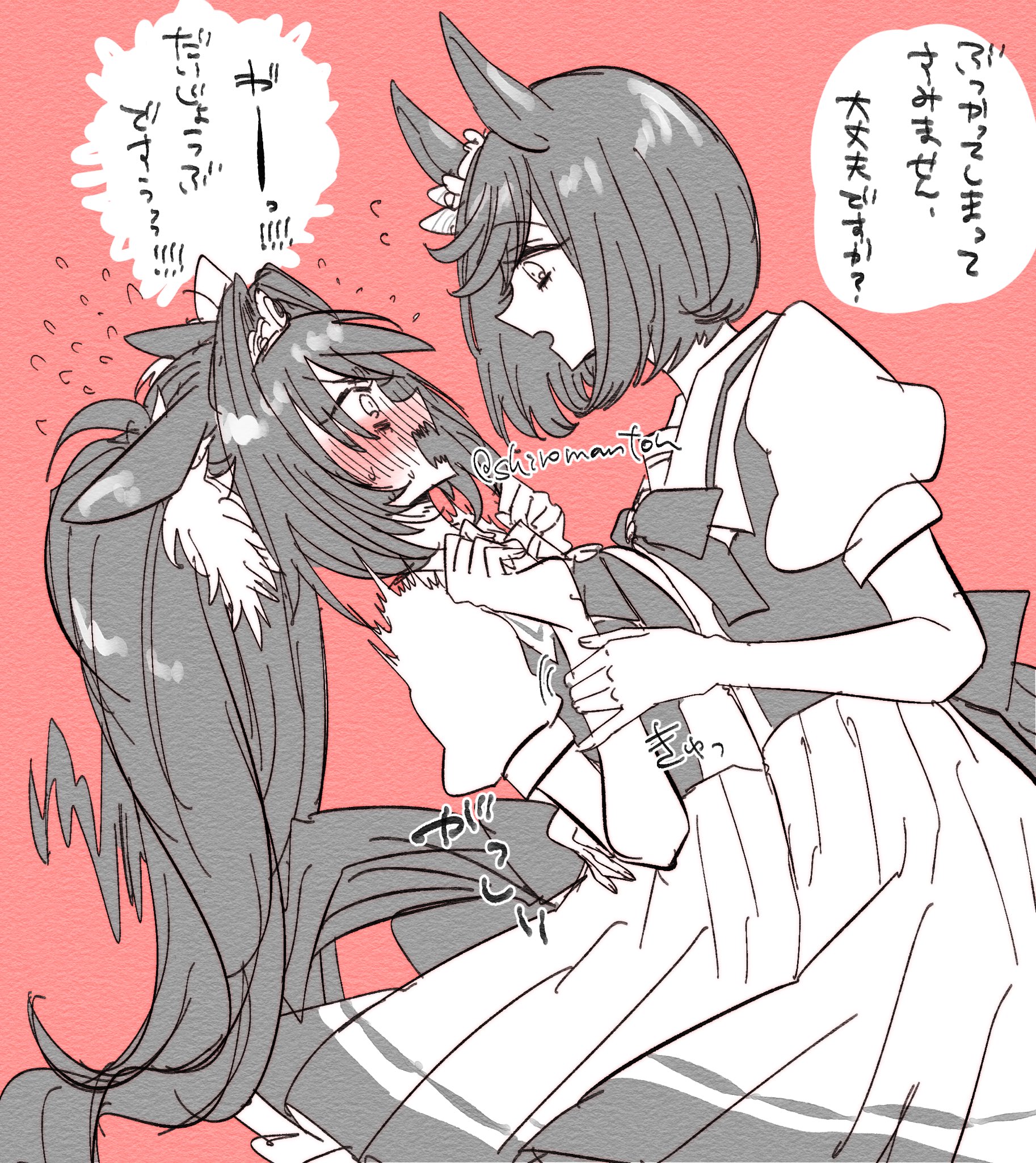 みたま (@shiromantou) / Twitter