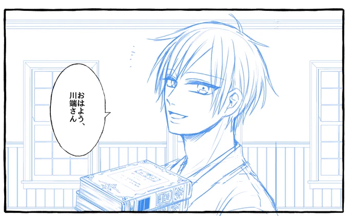 良い 