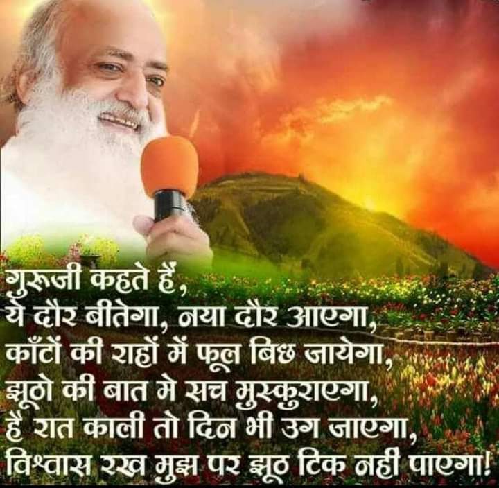 kamlakamala1's tweet photo. Sant Shri Asharamji Bapu की निर्दोषता के कई सबूत हैं लेकिन घटना की रात के लड़की के कॉल डिटेल्स तो अहम सबूत थे जो छुपाए गए, आज तक संत को नही मिला है बेल यह अंधा कानून
Right To Justice
Evidence Hidden
#CallDetailExposedTruth https://t.co/icvVL6cKnJ https://t.co/RZIYrfj1h9