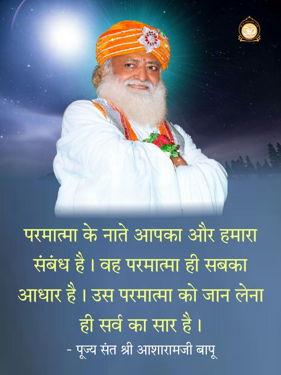 kamlakamala1's tweet photo. Sant Shri Asharamji Bapu की निर्दोषता के कई सबूत हैं लेकिन घटना की रात के लड़की के कॉल डिटेल्स तो अहम सबूत थे जो छुपाए गए, आज तक संत को नही मिला है बेल यह अंधा कानून
Right To Justice
Evidence Hidden
#CallDetailExposedTruth https://t.co/icvVL6cKnJ https://t.co/RZIYrfj1h9