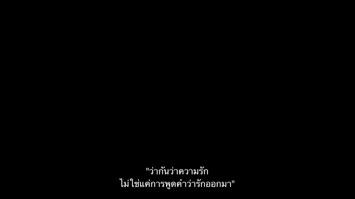 ว่ากันว่า
